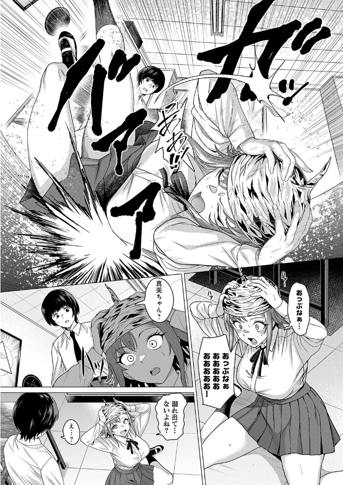【エロ漫画】 ティンホイルハットはもういらない チキン サンプル画像