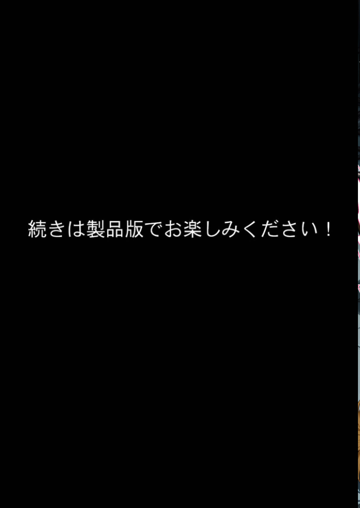 【エロ漫画】 正義の戦隊ヒロイン！無限ハードSEXで戦えないほど快楽依存に●●され悪の組織に完堕ちする！ 後編 モザイク版  ラブリークラフト あいラビ サンプル画像