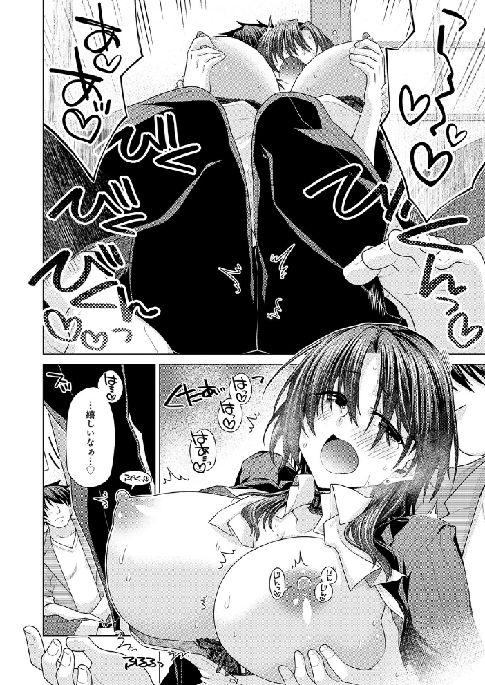 【エロ漫画】 王子様の王子様  宮社惣恭 サンプル画像