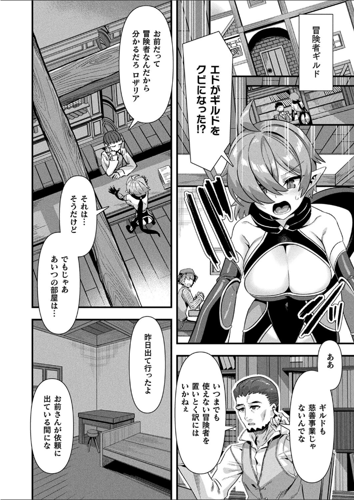 【エロ漫画】 コミックアンリアル Vol.114 向日葵たろう カジマコト むむむ星人 豊咲 しいなかずき 谷口さん chin マルコ 針金紳士 鱈 そらみる 皆瀬たまき 内藤キララ 和泉はち ラララ・ホリディ ナナマチ 良ちゃん 天乃輝 砂場遊 びろぶどう 菊薊薫 Sayika よくないひとし サンプル画像