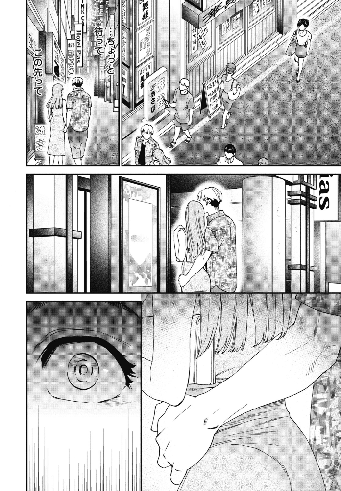 【エロ漫画】 タイト Cuvie サンプル画像