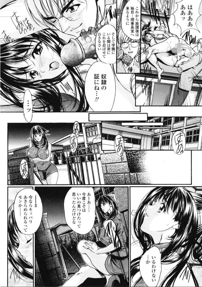 【エロ漫画】 COMICペンギンクラブ2005年2月号 ポチ加藤 LINDA 荒木京也 飛龍乱 むらさき朱 亜麻木硅 飼葉駿 白桃色 いまいずみあつし 永瀬るりを 鬼窪浩久 関谷あさみ 忠臣蔵之介 ともかず零 ちゃたろー みやもと留美 龍牙翔 鋼鉄 サンプル画像