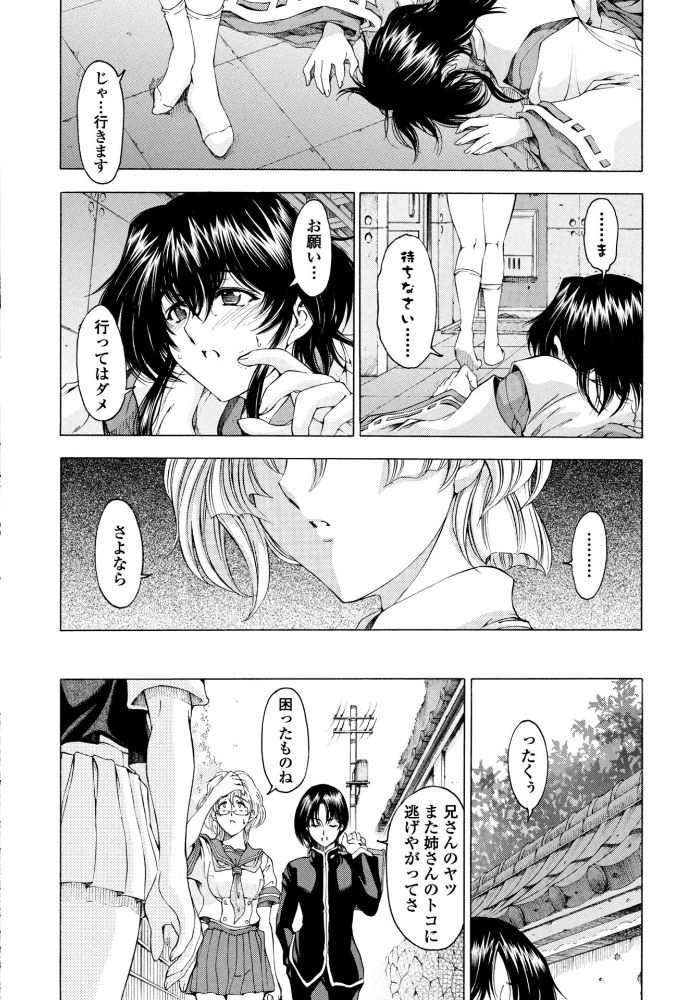 【エロ漫画】 COMICペンギンクラブ 2026年4月号【デジタル版】 Yan-Yam 本田直樹 といハ40 鶏肉 志乃武丹英 チバトシロウ タケイツカサ 瀬奈陽太郎 神楽雄隆丸 Cuvie 大秦国王安敦 蛹虎次郎 胡桃屋ましみん 一本杭 尾野けぬじ 時浜次郎 左倉かなを 村民c 山瀬ゼン めめ工房 サンプル画像