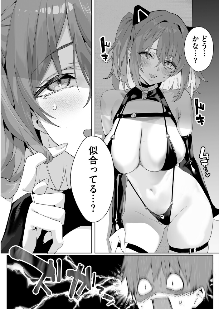 【エロ漫画】 BEHIND THE MASK  じゃが山たらヲ サンプル画像