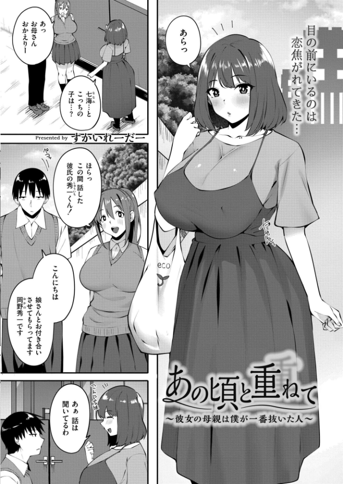 【エロ漫画】 コミックカイエン（快艶） VOL.25  宮元一佐 あんのみけ おたき エビフライ定食 滝れーき たまちゆき あましょく すかいれーだー 二等辺 ひろびー ガッツ師範 ぴらふもどき 敬称略 COMIC快艶編集部 アズマヤユキコ なてぃん 入る ふじたふじお サンプル画像