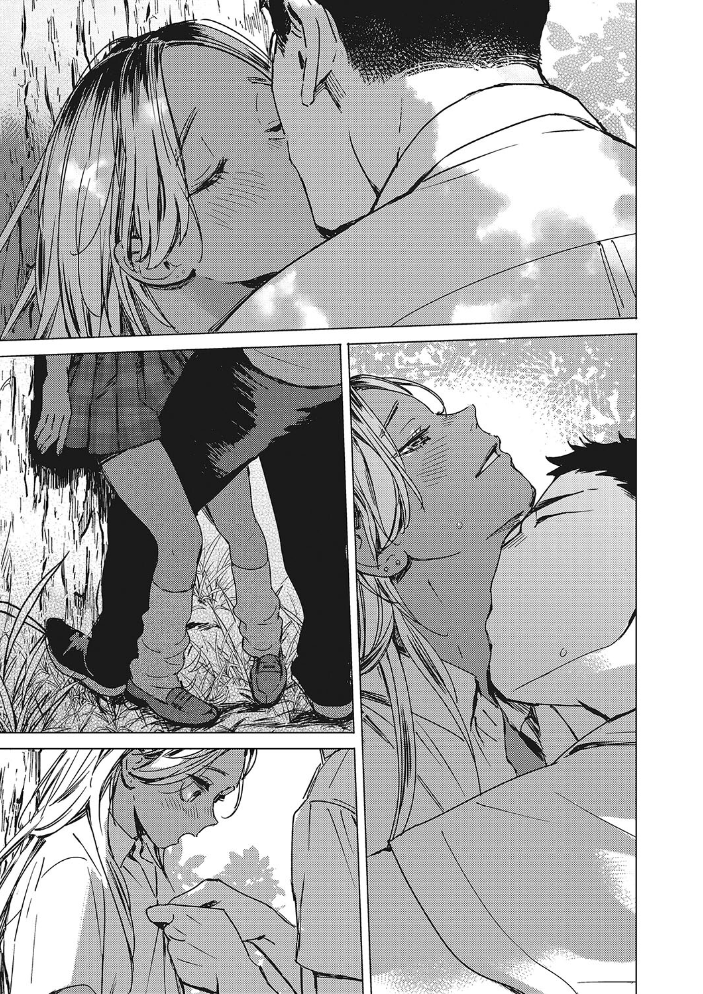 【エロ漫画】 宇宙は二人のために 森万平 サンプル画像