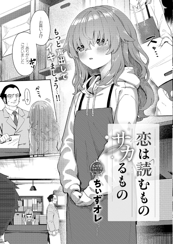 【エロ漫画】 COMIC E×E 68【FANZA限定特典付き】 うこ さいもん ナポ ひなづか凉 しのづかあつと 復八磨直兎 井藤ななみ キャンベル議長 赤城あさひと Xe ヒロアキ 牡丹もちと たかしな浅妃 緋月アキラ さこふ 櫻井亜矢子 たかよみ 吉備あんみつ KS めめゆ ちぃずオレ よただ 紅しゃむ ポディ 角煮まんじゅう ヒナモリ L’s まひるみぃ サンプル画像