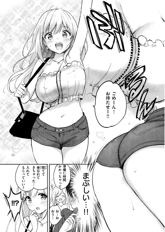 【エロ漫画】 COMIC快楽天ビースト 2024年07月号 つかこ 長頼 朝寝ケン こおりみず ねこまたなおみ ぴょん吉 もず しらないひとし みな藻 サンプル画像