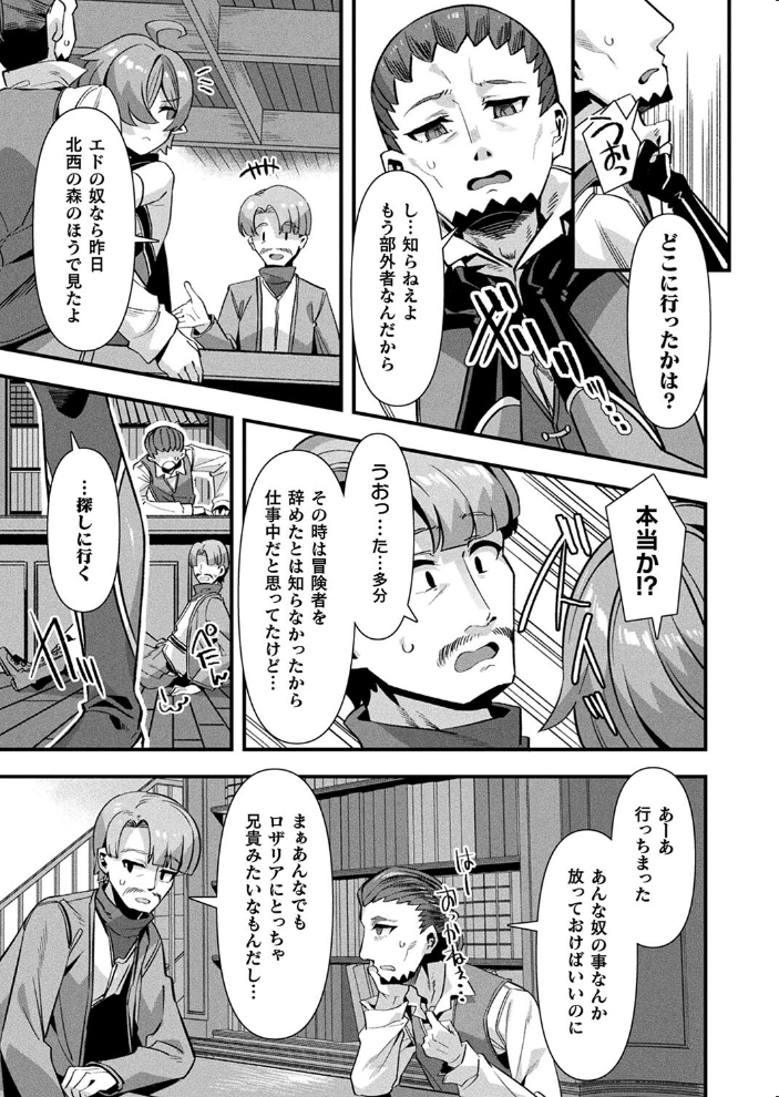 【エロ漫画】 コミックアンリアル Vol.114 向日葵たろう カジマコト むむむ星人 豊咲 しいなかずき 谷口さん chin マルコ 針金紳士 鱈 そらみる 皆瀬たまき 内藤キララ 和泉はち ラララ・ホリディ ナナマチ 良ちゃん 天乃輝 砂場遊 びろぶどう 菊薊薫 Sayika よくないひとし サンプル画像