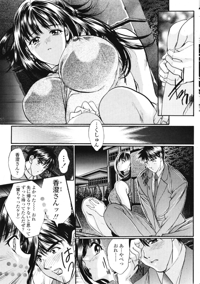 【エロ漫画】 COMICペンギンクラブ2005年2月号 ポチ加藤 LINDA 荒木京也 飛龍乱 むらさき朱 亜麻木硅 飼葉駿 白桃色 いまいずみあつし 永瀬るりを 鬼窪浩久 関谷あさみ 忠臣蔵之介 ともかず零 ちゃたろー みやもと留美 龍牙翔 鋼鉄 サンプル画像