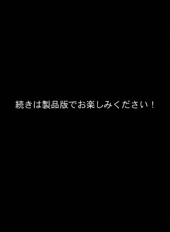【エロ漫画】 キレイなお姉さんは好きですか? モザイク版 Kaleidoscope あいラビ サンプル画像