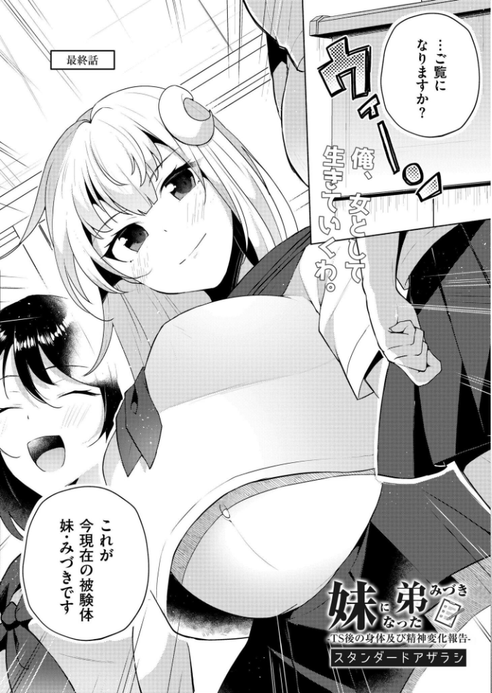 【エロ漫画】 コミックカイエン(快艶) VOL.21 あんのみけ ときすでにおすし 娯禅宙 てぃーろんたろん 滝れーき 牛乳リンダ すかいれーだー ふぉれっと ひろびー ねこでる コノシゲ スタンダードアザラシ 敬称略 がれきのやま COMIC快艶編集部 八メガ 鰒生てて 深道卵黄 サンプル画像