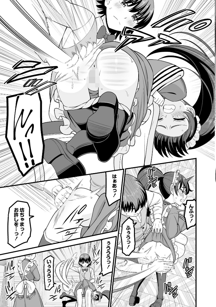 【エロ漫画】 かわいい娘にはおしおきせよ! わたしき サンプル画像