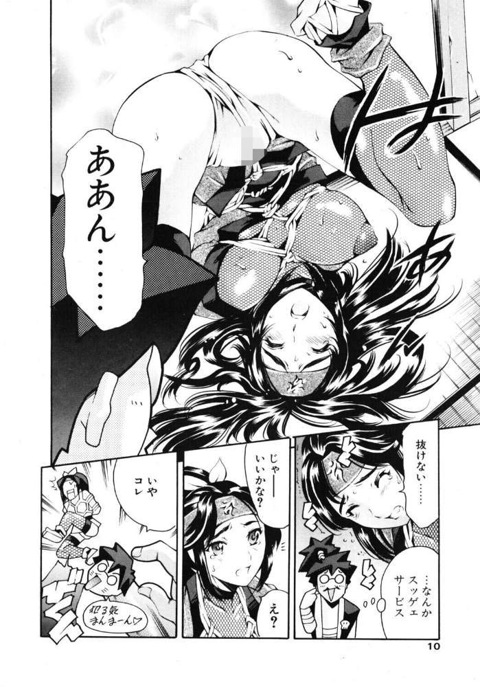 【エロ漫画】 COMICペンギンクラブ2004年8月号 飛龍乱 まぐろ帝國 ちゃたろー 飼葉駿 亜麻木硅 あきふじさとし 止田卓史 永瀬るりを 鬼窪浩久 関谷あさみ 悠理愛 忠臣蔵之介 みやもと留美 鋼鉄 サンプル画像