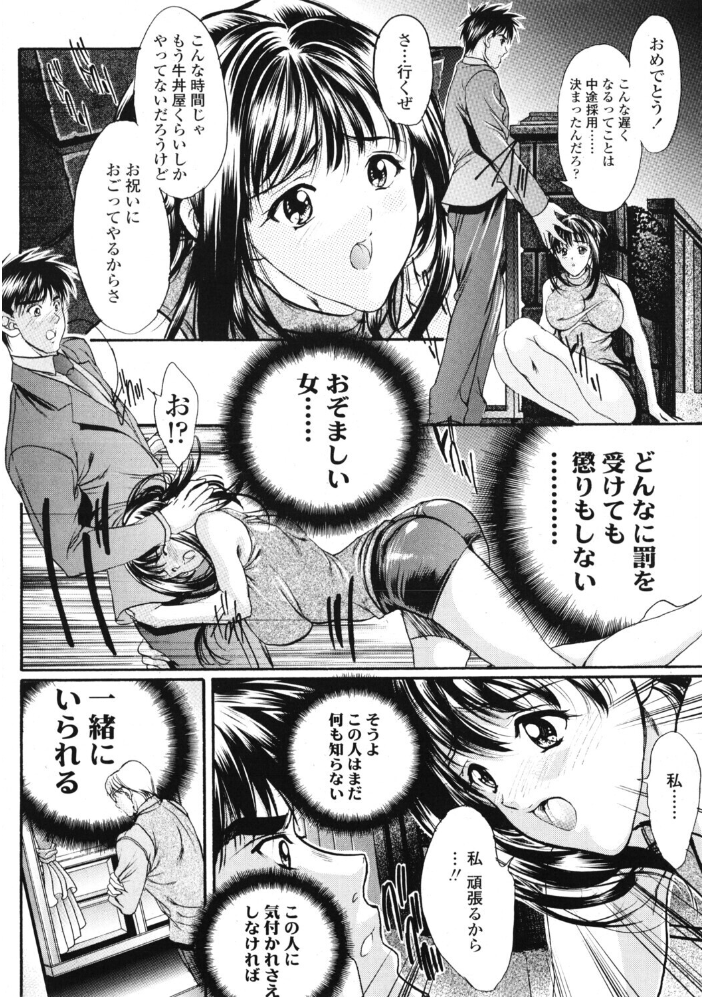【エロ漫画】 COMICペンギンクラブ2005年2月号 ポチ加藤 LINDA 荒木京也 飛龍乱 むらさき朱 亜麻木硅 飼葉駿 白桃色 いまいずみあつし 永瀬るりを 鬼窪浩久 関谷あさみ 忠臣蔵之介 ともかず零 ちゃたろー みやもと留美 龍牙翔 鋼鉄 サンプル画像