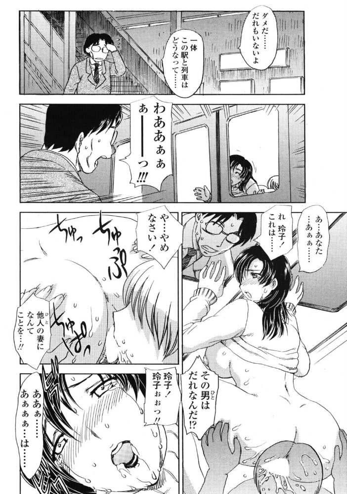 【エロ漫画】 COMICペンギンクラブ2005年5月号 ポチ加藤 LINDA 飛龍乱 ちゃたろー KEPPI 亜麻木硅 JUNNY 飼葉駿 白桃色 永瀬るりを 灰司 OKAWARI ともかず零 じんじん 龍牙翔 鋼鉄 森田なゆた まぐろ帝国 サンプル画像