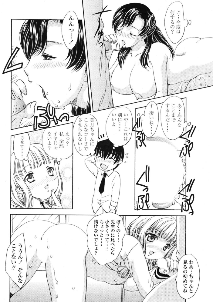 【エロ漫画】 COMICペンギンクラブ2005年6月号  ポチ加藤 LINDA 飛龍乱 ちゃたろー 亜麻木硅 あきふじさとし 岸里さとし 飼葉駿 白桃色 永瀬るりを 荒木京也 いずみきょうた 鬼窪浩久 忠臣蔵之介 みやもと留美 鋼鉄 マイケル・原腸 風やなぎ サンプル画像