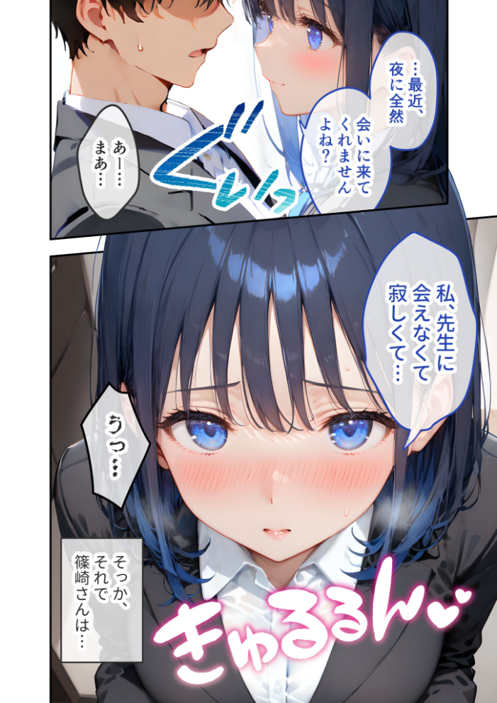 【エロ漫画】 VIP限定 SEXバーへようこそ 〜お待たせしました!こちら総集編【第2弾】でございます〜 モザイク版 ラビットフット サンプル画像