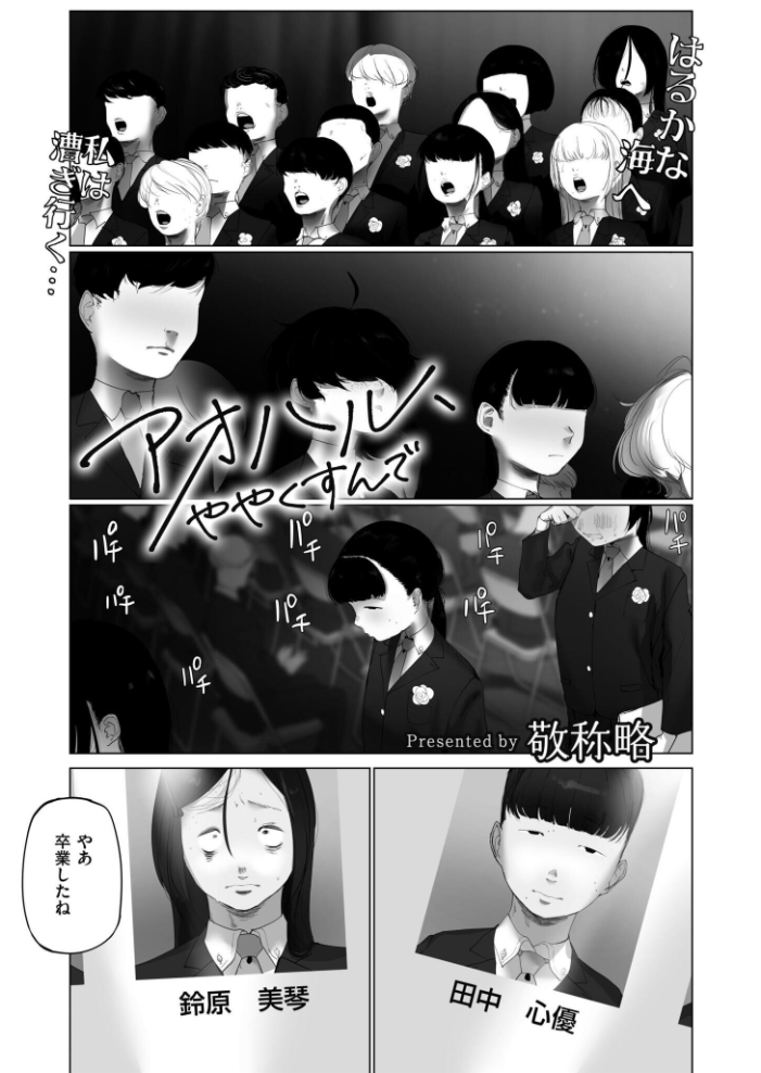 【エロ漫画】 コミックカイエン（快艶） VOL.25  宮元一佐 あんのみけ おたき エビフライ定食 滝れーき たまちゆき あましょく すかいれーだー 二等辺 ひろびー ガッツ師範 ぴらふもどき 敬称略 COMIC快艶編集部 アズマヤユキコ なてぃん 入る ふじたふじお サンプル画像