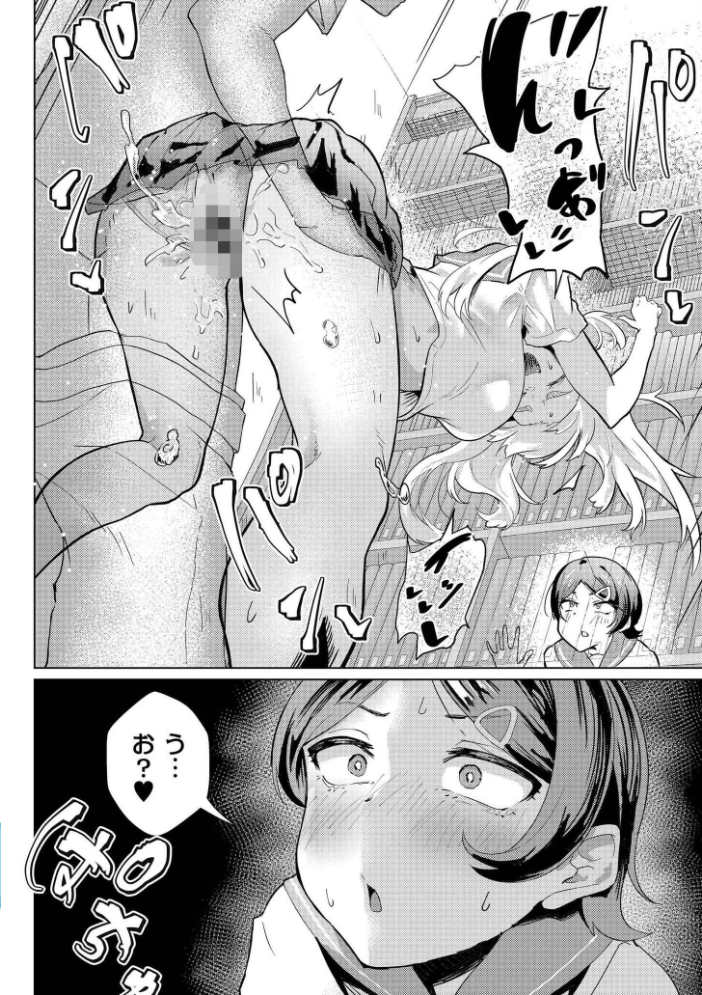 【エロ漫画】 みまもるみんみ 大東 COMIC快艶編集部 サンプル画像