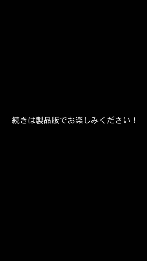 【エロ漫画】 清楚な君と、平凡な僕の背徳 〜禁断のオフィスラブ〜 モザイク版 とろとろコミック あいラビ サンプル画像