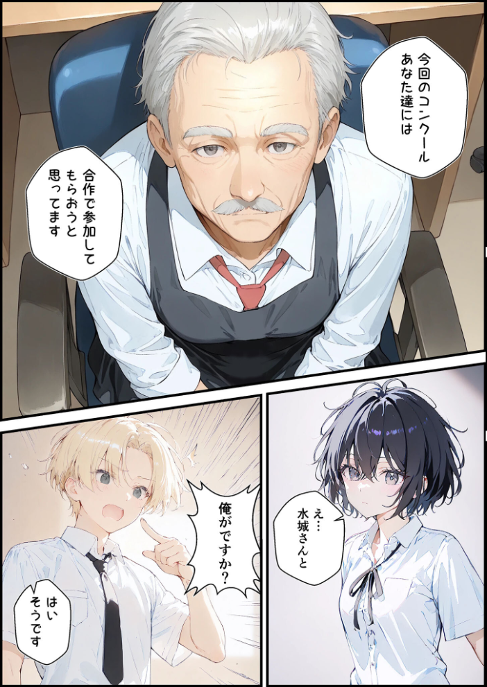 【エロ漫画】 君と僕の額縁 モザイク版 初恋ラボ あいラビ サンプル画像