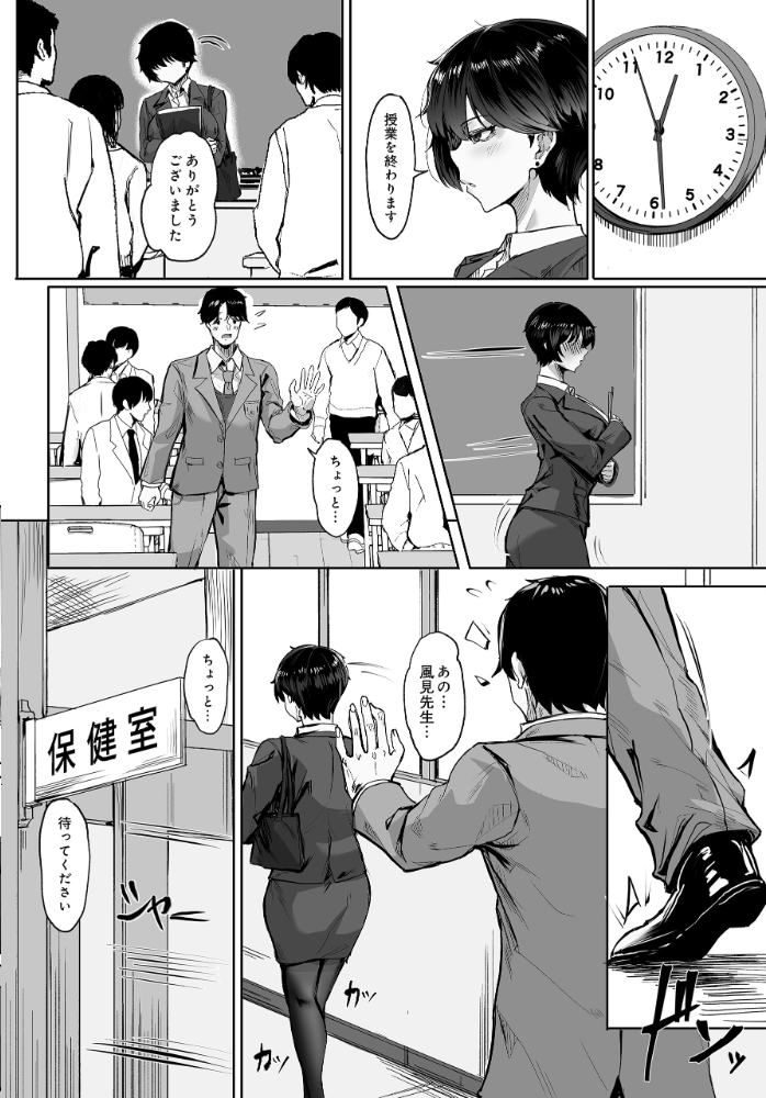 【エロ漫画】 COMIC Luxuria Vol.04  mignon サンプル画像