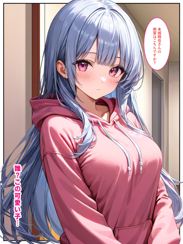 【エロ漫画】 巨乳ナースは好きですか?〜入院したらおっぱいナースと病室で生セックス〜 モザイク版 StudioSR あいラビ サンプル画像