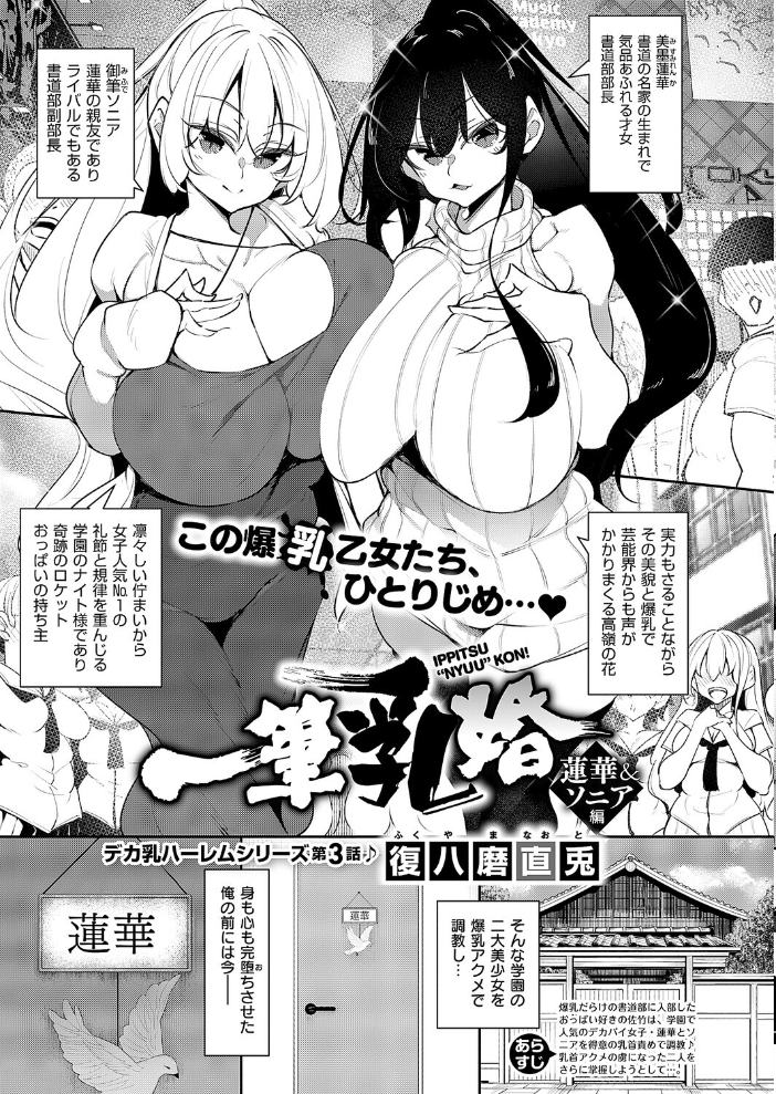 【エロ漫画】 COMIC E×E 68【FANZA限定特典付き】 うこ さいもん ナポ ひなづか凉 しのづかあつと 復八磨直兎 井藤ななみ キャンベル議長 赤城あさひと Xe ヒロアキ 牡丹もちと たかしな浅妃 緋月アキラ さこふ 櫻井亜矢子 たかよみ 吉備あんみつ KS めめゆ ちぃずオレ よただ 紅しゃむ ポディ 角煮まんじゅう ヒナモリ L’s まひるみぃ サンプル画像