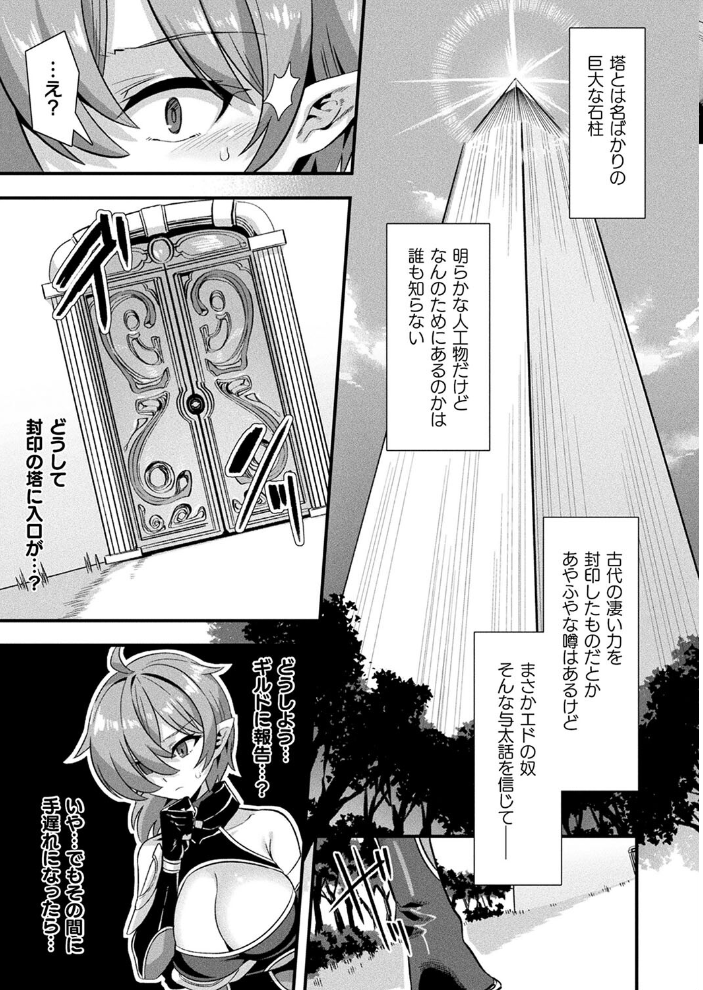 【エロ漫画】 コミックアンリアル Vol.114 向日葵たろう カジマコト むむむ星人 豊咲 しいなかずき 谷口さん chin マルコ 針金紳士 鱈 そらみる 皆瀬たまき 内藤キララ 和泉はち ラララ・ホリディ ナナマチ 良ちゃん 天乃輝 砂場遊 びろぶどう 菊薊薫 Sayika よくないひとし サンプル画像