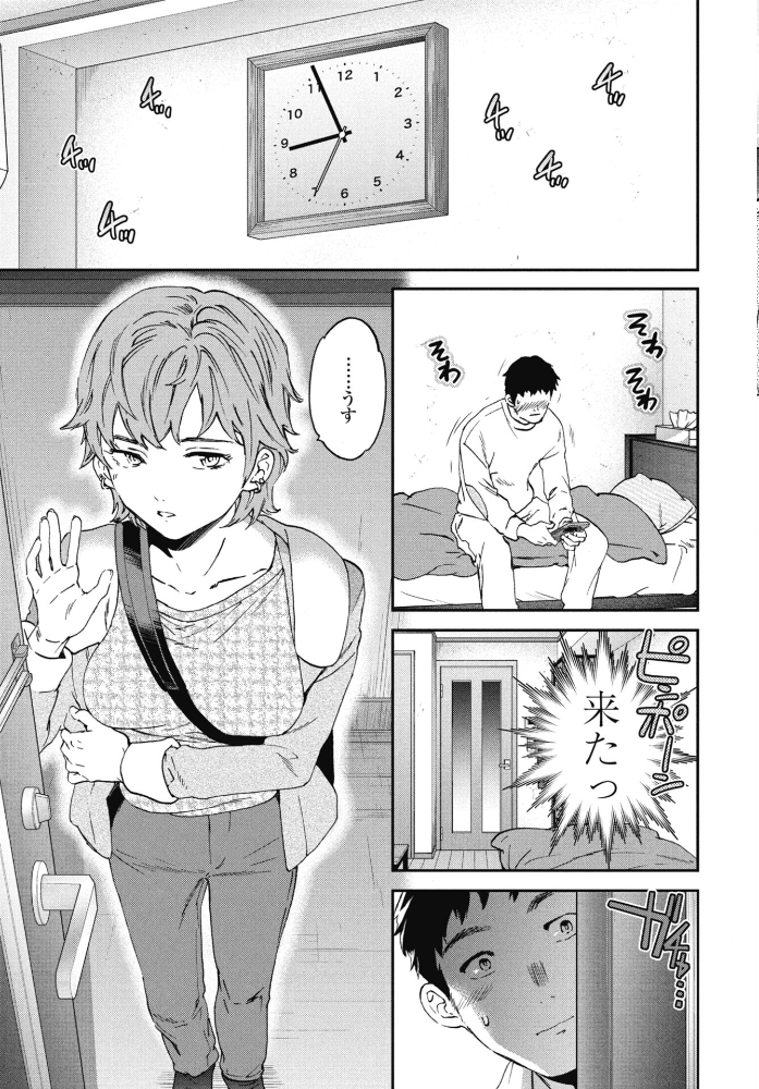 【エロ漫画】 COMICペンギンクラブ 2026年4月号【デジタル版】 Yan-Yam 本田直樹 といハ40 鶏肉 志乃武丹英 チバトシロウ タケイツカサ 瀬奈陽太郎 神楽雄隆丸 Cuvie 大秦国王安敦 蛹虎次郎 胡桃屋ましみん 一本杭 尾野けぬじ 時浜次郎 左倉かなを 村民c 山瀬ゼン めめ工房 サンプル画像