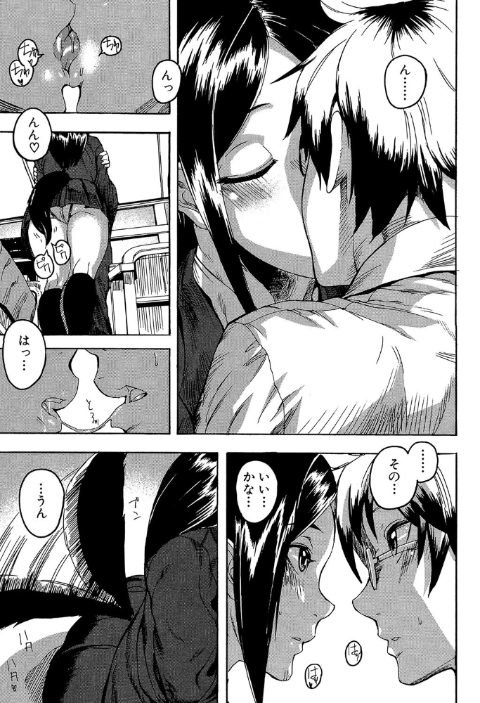 【エロ漫画】 DREAM CHANNEL【1話立ち読み付き】 アシオミマサト MUJIN編集部 サンプル画像