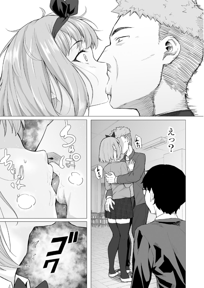【エロ漫画】 青春ビターエンド まげきち サンプル画像