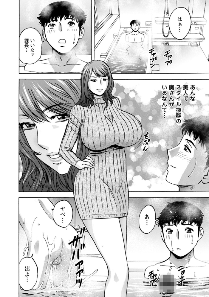 【エロ漫画】 今日の遊び明日の本気 英丸 サンプル画像