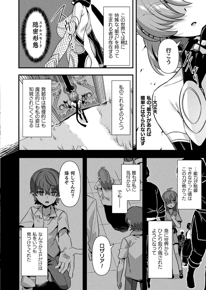【エロ漫画】 コミックアンリアル Vol.114 向日葵たろう カジマコト むむむ星人 豊咲 しいなかずき 谷口さん chin マルコ 針金紳士 鱈 そらみる 皆瀬たまき 内藤キララ 和泉はち ラララ・ホリディ ナナマチ 良ちゃん 天乃輝 砂場遊 びろぶどう 菊薊薫 Sayika よくないひとし サンプル画像
