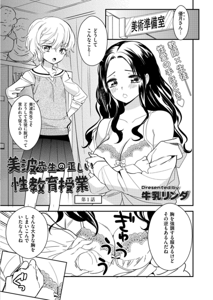 【エロ漫画】 コミックカイエン(快艶) VOL.21 あんのみけ ときすでにおすし 娯禅宙 てぃーろんたろん 滝れーき 牛乳リンダ すかいれーだー ふぉれっと ひろびー ねこでる コノシゲ スタンダードアザラシ 敬称略 がれきのやま COMIC快艶編集部 八メガ 鰒生てて 深道卵黄 サンプル画像