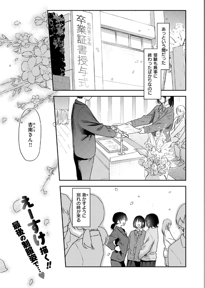 【エロ漫画】 COMIC快楽天 2026年04月号 Hamao YUG 肉棒魔羅ノ進 えーすけ かるま龍狼 スミヤ 村田蓮爾 ねとろもりこん 楝蛙 橙織ゆぶね エロ井ロエ よちリョウタ あまつじ 綿谷しんぐ 白日まみれ 鈴蘭ましろ サンプル画像