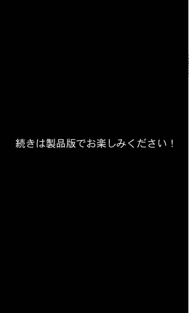【エロ漫画】 商店街の福引き引いたら人妻が当たった モザイク版  東京漫画研究所 あいラビ サンプル画像