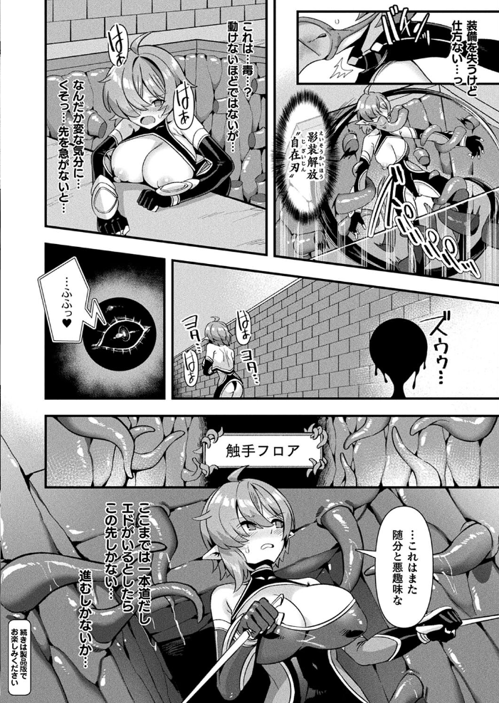 【エロ漫画】 コミックアンリアル Vol.114 向日葵たろう カジマコト むむむ星人 豊咲 しいなかずき 谷口さん chin マルコ 針金紳士 鱈 そらみる 皆瀬たまき 内藤キララ 和泉はち ラララ・ホリディ ナナマチ 良ちゃん 天乃輝 砂場遊 びろぶどう 菊薊薫 Sayika よくないひとし サンプル画像