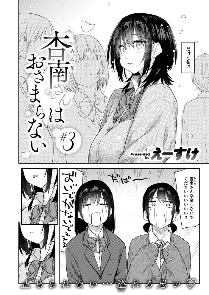 【エロ漫画】 COMIC快楽天 2026年04月号 Hamao YUG 肉棒魔羅ノ進 えーすけ かるま龍狼 スミヤ 村田蓮爾 ねとろもりこん 楝蛙 橙織ゆぶね エロ井ロエ よちリョウタ あまつじ 綿谷しんぐ 白日まみれ 鈴蘭ましろ サンプル画像