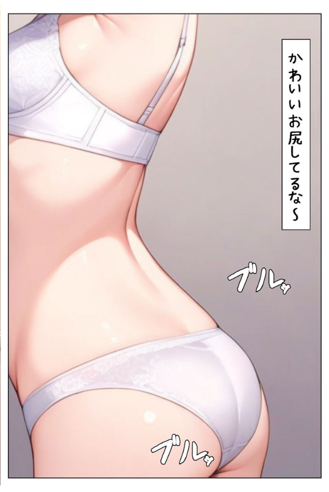 【エロ漫画】 【全3作収録】可愛いあの娘にいたずらしたい! 〜甘くトロける秘密のお遊び〜 モザイク版 パイナップル博士 ラビットフット サンプル画像