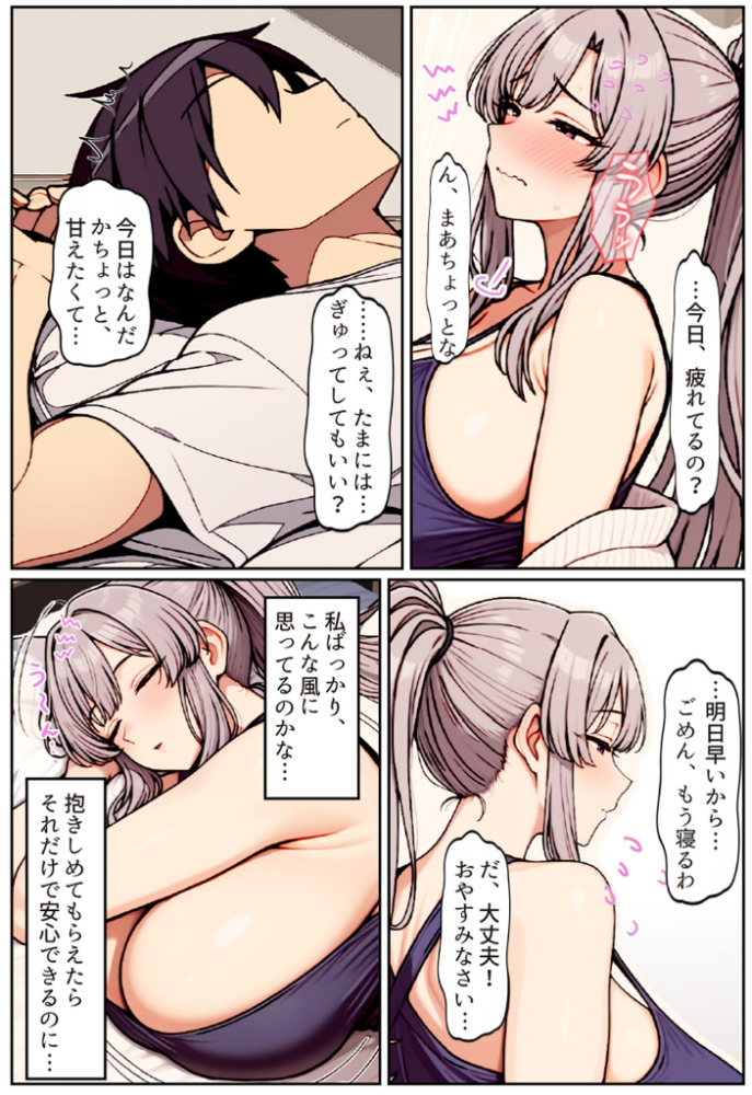 【エロ漫画】 むちむち清楚な母親の、寝取られメス媚びフィットネス モザイク版 ちるイル あいラビ サンプル画像