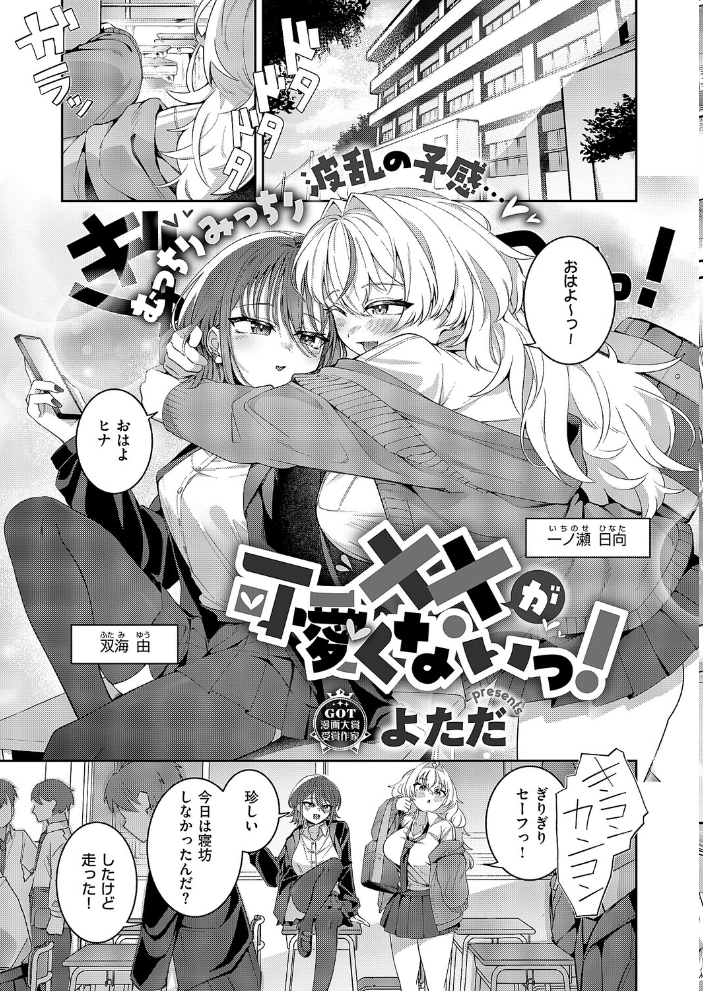 【エロ漫画】 COMIC E×E 68【FANZA限定特典付き】 うこ さいもん ナポ ひなづか凉 しのづかあつと 復八磨直兎 井藤ななみ キャンベル議長 赤城あさひと Xe ヒロアキ 牡丹もちと たかしな浅妃 緋月アキラ さこふ 櫻井亜矢子 たかよみ 吉備あんみつ KS めめゆ ちぃずオレ よただ 紅しゃむ ポディ 角煮まんじゅう ヒナモリ L’s まひるみぃ サンプル画像