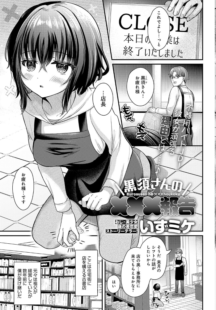 【エロ漫画】 comicアンスリウム Vol.131 2024年3月号  みちきんぐ 波乗かもめ 柚十扇 丸居まる 士郎正宗 かいづか クール教信者 板場広し 山本AHIRU 江鳥 犬上いの字 たつか 梅宮こう エノキドォ 沙ノ樹 エビフライ定食 佐咲和由喜 縞浦 餅田こゆび SY4 いずミケ よこやまんじろう えにし サンプル画像
