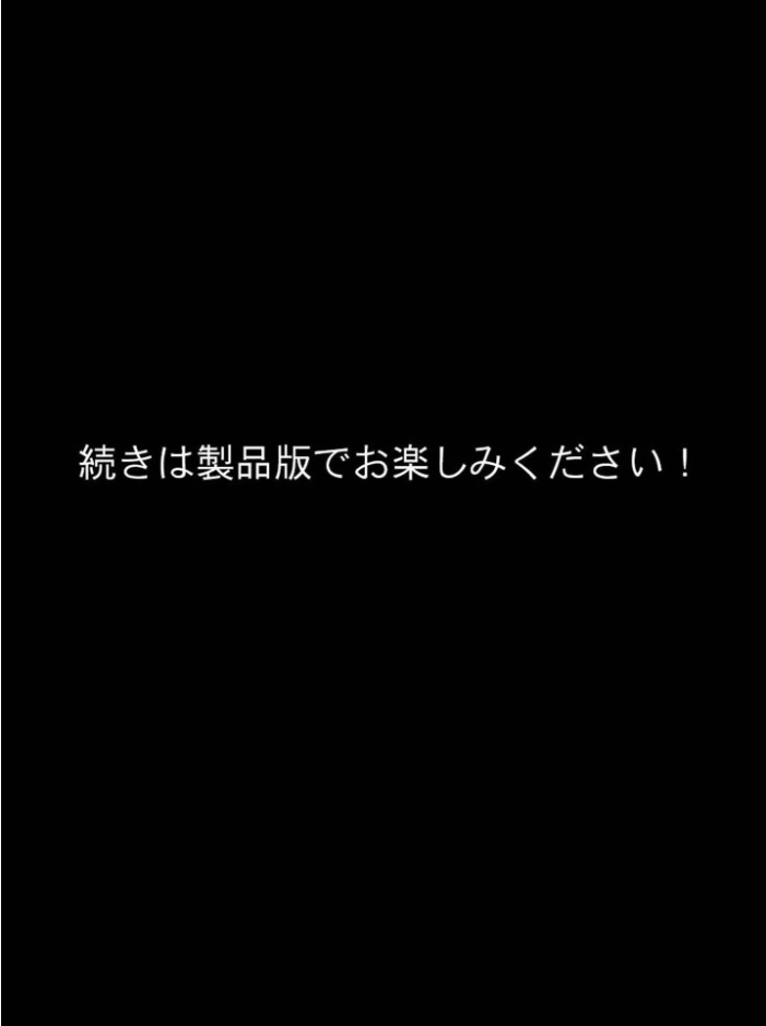 【エロ漫画】 巨乳ナースは好きですか?〜入院したらおっぱいナースと病室で生セックス〜 モザイク版 StudioSR あいラビ サンプル画像