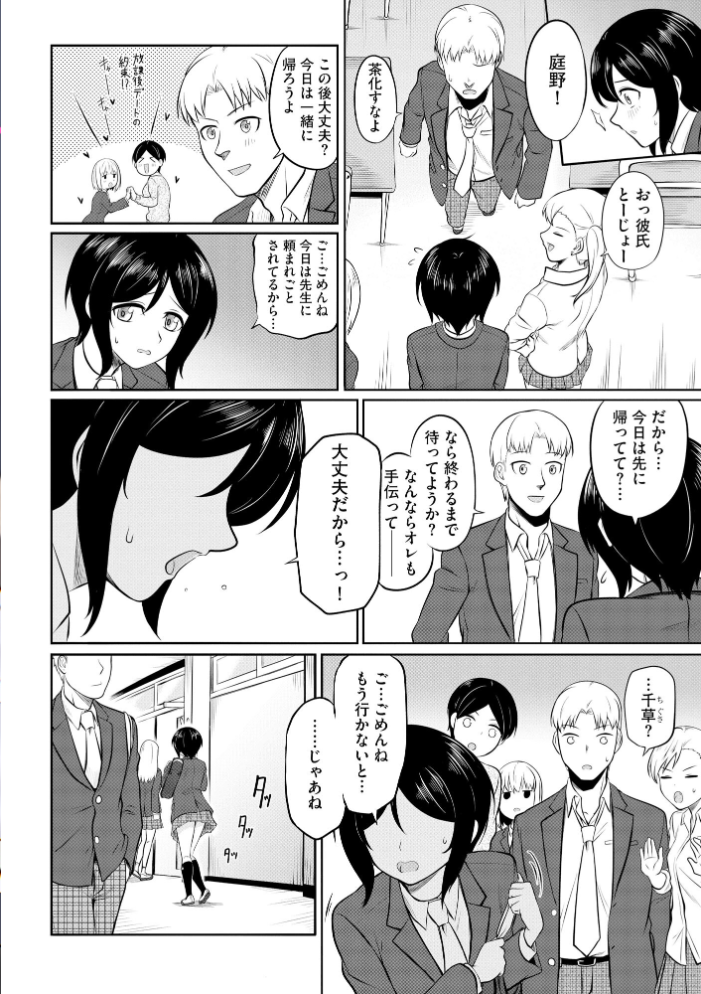 【エロ漫画】 サイベリアplus Vol.47 鷲塚翔 旅人 山瀬ゼン ぬま 伊駒一平 あ〜こ ぐみみ ロジオン とうの ダイナマイト珈琲 サンプル画像