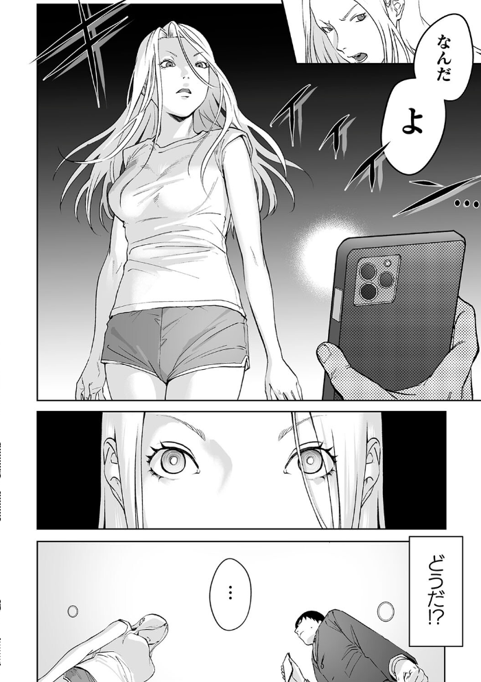 【エロ漫画】 二次元コミックマガジン 催●NTR Vol.2 美岳 けちゃどん 澱泥カカリヤ あくつ叶 サンプル画像