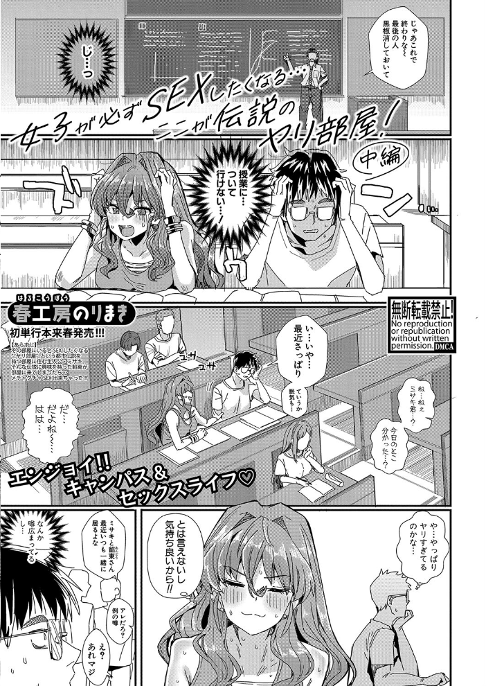 【エロ漫画】 COMIC真激2025年1月号 doumou 増多部翔 茶野みな gonza hal たくわん 長い草 有人成徒 双葉八重 ハラミ 春工房のりまき むーにゃん ハニメメオ 猫肉しゃけ k-you ろぱん ちゃがた悠 キス氷 サンプル画像