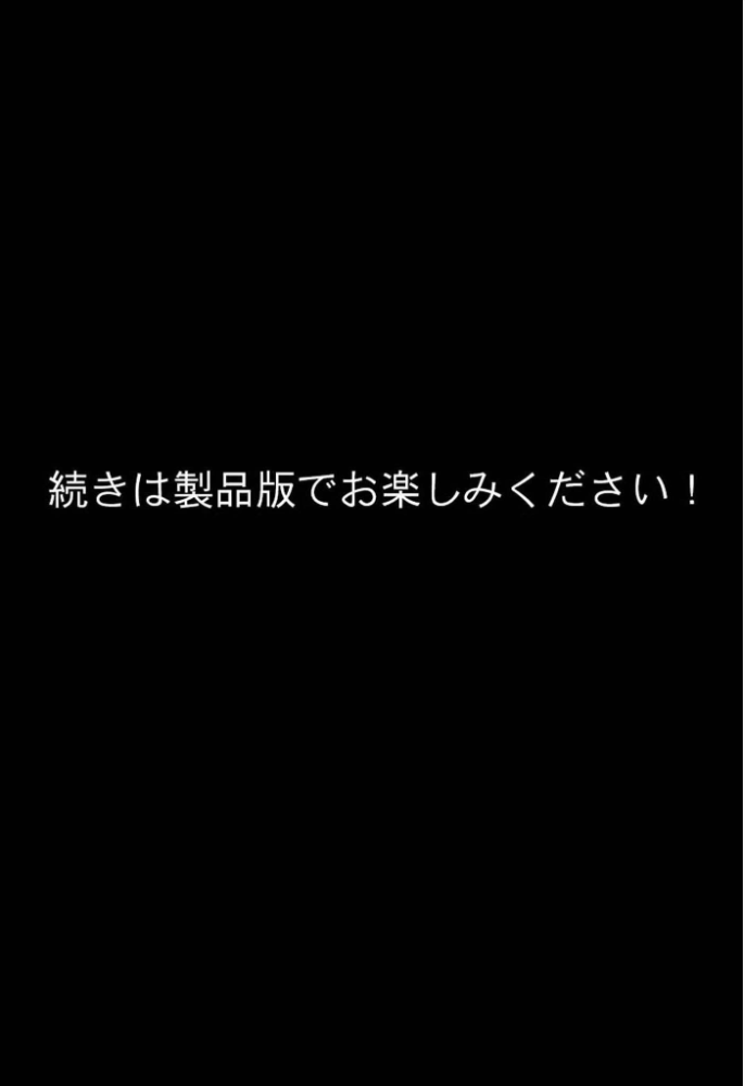 【エロ漫画】 田舎で寝取られ堕ちた妻〜移住先の村で脅迫NTR夫の前で不倫交尾実況する巨乳妻〜 モザイク版 ちるイル あいラビ サンプル画像