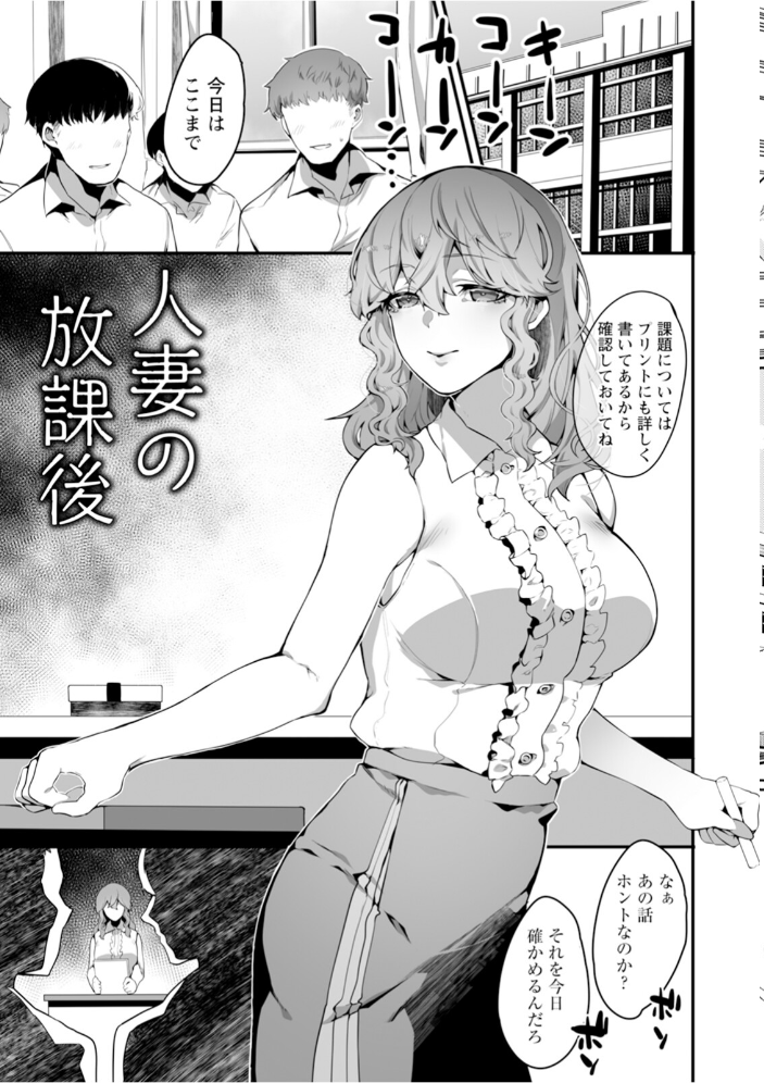 【エロ漫画】 エンジェルクラブMEGA Vol.108 エンジェルクラブMEGA編集部 サンプル画像